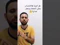 هل ادويه الانتصاب ايريك فياجرا بتعلى الضغط وبتعمل صداع
