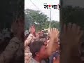 প্রধান মন্ত্রী শেখ হাসিনাকে হত্যার হুমকির প্রতিবাদে। ও বিক্ষোভ মিছিল।শামিম আহম্মেদ জয় (চাঁদপুর)