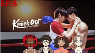 Knock Out หมัดน็อกล็อกหัวใจ | EP.8