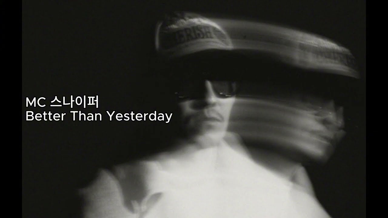 🎧 𝐏𝐥𝐚𝐲𝐥𝐢𝐬𝐭 ｜2000년대 국힙 Vol.3  MC 스나이퍼 모음.zip 