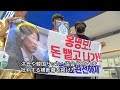 「出ていけ」サッカーＷ杯敗退の韓国代表が帰国　空港で監督に怒号、ファンが抗議