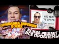 Забился унитаз/Ремонт по гарантии/Ксива решает всё/пенсионерка отдала долг/прибавка зарплаты в ЖКХ.