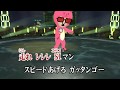 カラオケJOYSOUND (カバー) 走れ!SLマン / ドリーミング (原曲key) 歌ってみた