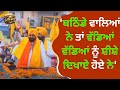 Bhagwant mann road show  rally live from bathinda  gurmeet singh khuddian  stv