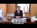 加藤大臣コメント の動画、YouTube動画。