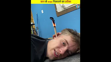 क न स म ल क स न क ल Shorts Shortsfeed 