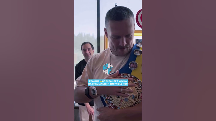 Реакція 🇺🇦Олександра Усика на спеціальний титул WBC #usyk #usykfury #україна