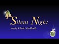Silent Night (with lyrics) サイレント・ナイト