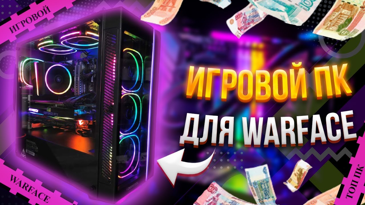 программа для денег в играх пк программа для денег в играх пк