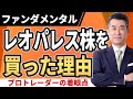 リアルトレード動画 の動画、YouTube動画。