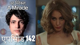 आ मिरेकल 142 (हिन्दी डुब्बड) - A Miracle (Hindi Dubbed)