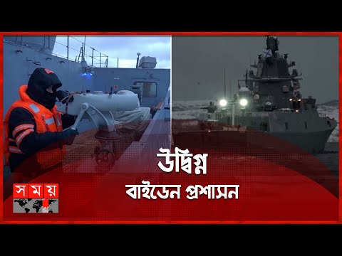 ভিডিও: এই নভেম্বরে মার্কিন জলসীমায় পর্যায়ক্রমে পুনরায় চালু করার জন্য ক্রুজগুলি পরিষ্কার করা হয়েছে