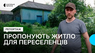 Віддають безплатно та продають: у Новгород-Сіверській громаді пропонують житло для переселенців