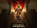 ⚔️ स्वराज्याचे रक्षण करणारा धर्मवीर…🚩 छत्रपती संभाजी महाराजांना जयंती निमित्त मानाचा मुजरा.....🙏💐