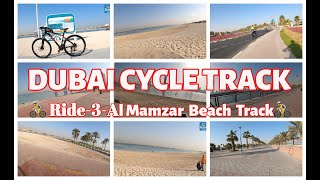 Why Al Mamzar Beach Cycle Track? | Dubai Cycle Track : RIDE-3 | DUBAI | Global Candid screenshot 3