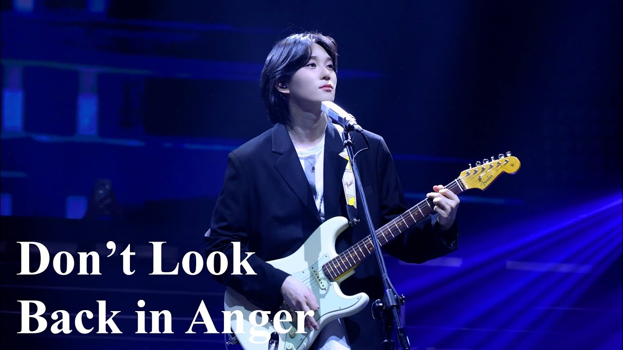 4K 250115 P1Harmony UTOP1A Paris THEO SOLO Don't Look Back in Anger fancam | 유토피아 파리 피원하모니 테오 솔로 직캠