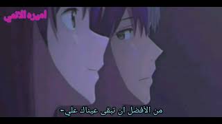 أغنيه أجنبيه( سفاري) مترجمه انمي