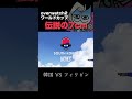 【解説困惑】OW2ワールドカップ、伝説の珍事件 #shorts【オーバーウォッチ2】