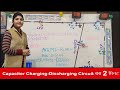 Capacitor Charging -Discharging Circuit