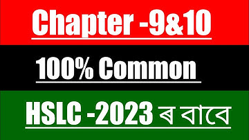 General Science//100%Common Questions chapter 9&10//HSLC Final Exam 2023//Science Class 10