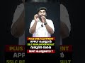 PLUS ONE ALLOTMENT 😱 SSLC REVALUATION RESULT വരെ WAIT ചെയ്യണോ? BIG DOUBT CLEARED