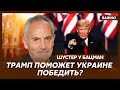 Шустер: Борис Джонсон накричал на Путина