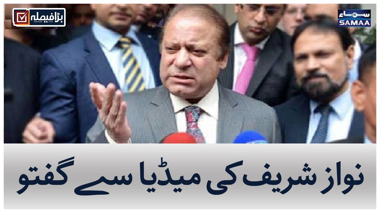 Nawaz Sharif Ki Media Se Khususi Guftugu | Big Debate | Election 2018