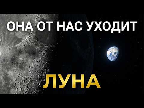 Безмолвный страж Земли: 100 фактов о Луне (432 Hz)