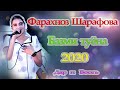 Фарахноз Шарафова 2020 базми туёна н,Восеъ-Farahnoz Sharafova bazmi tuyna- 2020 n Vose