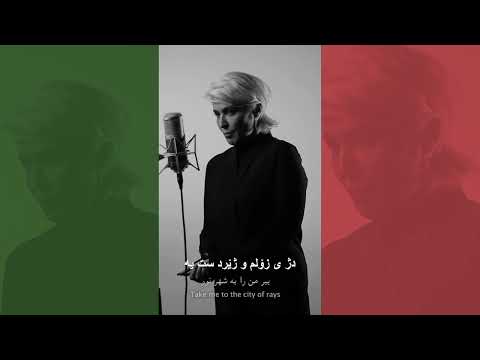 Hani Mojtahedy S Song