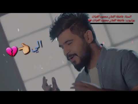 محتاجك بحضني محمود الغياث