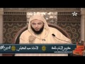 محمد الباقر (بين أهل السنة و الشيعة) - الشيخ سعيد الكملي