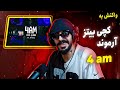    4   کچی بیتز و آرموند 4 صبح