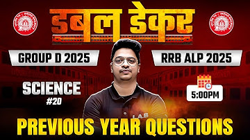 RRB Group D 2025 / RRB ALP | Science Classes by Aman Sir | Group D Science Previous Year Questions