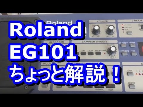 【希少品・美品・動作品】Roland EG-101　取説、電源コード付属 希少品・美品・動作品】Roland EG-101 取説、電源コード付属 - メルカリ