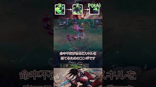 【LOL】アカリの小技【ちょこっとミクロ】
