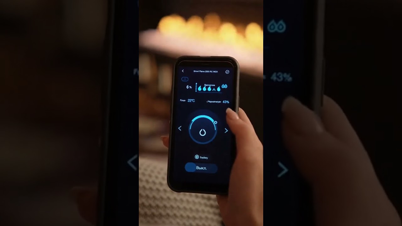 Элегантный биокамин Smart Flame 2000 RC INOX: уют и стиль в вашем доме 