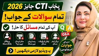 CTI 2026 All Issues Solved! ✅ Profile Building, Signup & Online Apply Problem Ka Hal | Complete Q&A
