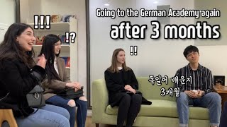 German Girls suddenly start talking in Korean in a German Academy?? | International Couple