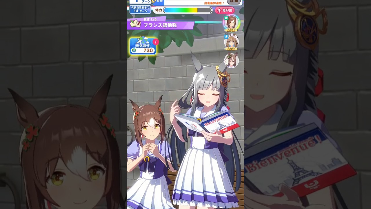 Chrono Genesis | Umamusume Pretty Derby 