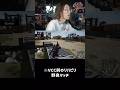 【PUBG】久しぶりでもやはり魅せてくれるSHAKAのPUBGエイム