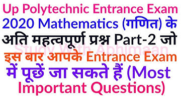 Up Polytechnic Entrance Exam Preparation 2020 Mathematics Most Important Questions Part-2