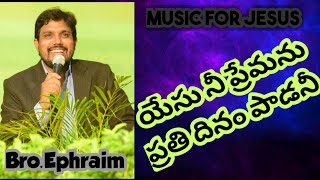 Video thumbnail of "కలలా వున్నది//kalala vunadhi //tChristian song by Music for Jesus team//written by Samuel karmoji"