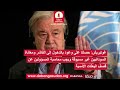 عناوين الأخبار | 12_ 12 _ 2025م