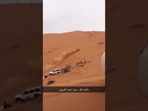 فجحان الكابتن احمد العريني