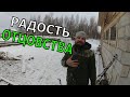 Я МНОГОДЕТНЫЙ ОТЕЦ! НОВЫЙ ОПЕРАТОР. ЖИЗНЬ НА ХУТОРЕ