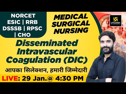 Disseminated intravascular coagulation(DIC)| MSN |NORCET | ESIC | RRB | DSSSB | RPSC | CHO |Raju Sir