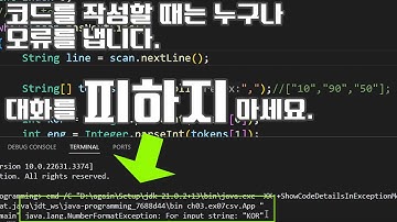 2025 자바 강의(Java) 073 -  과제 풀이