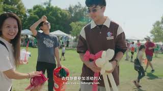 2024 Global Village Project Next Foundation Presents