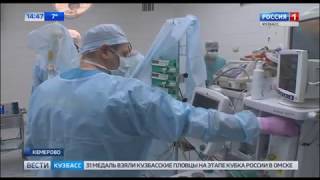 Кемеровские врачи поставили на поток сложнейшие операции на сердце Кемеровские врачи поставили на поток сложнейшие операции на сердце